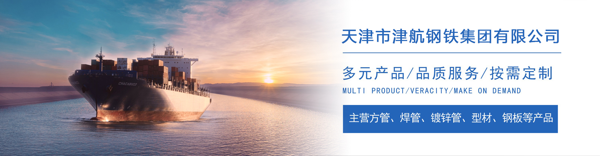 东明关于我们